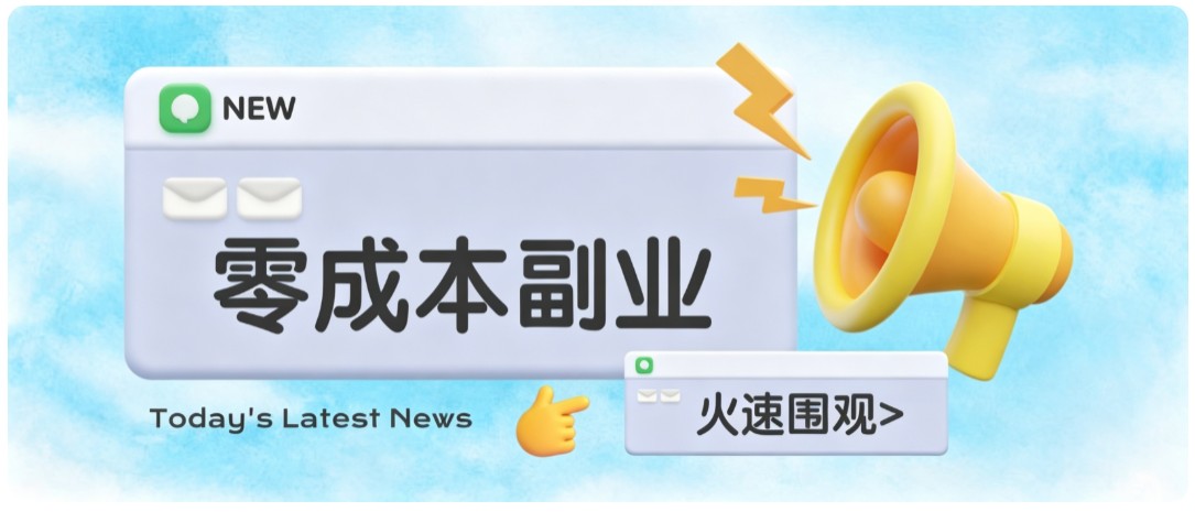 零成本靠谱副业!怀旧影视网盘拉新,碎片时间稳定增收几十到一百+,新手也能做 20260822050039-6a892cf74aae2.jpg