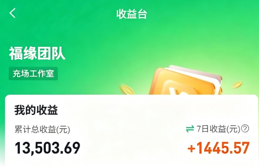 零成本靠谱副业!怀旧影视网盘拉新,碎片时间稳定增收几十到一百+,新手也能做 20260822050039-6a892cf76271b.jpg