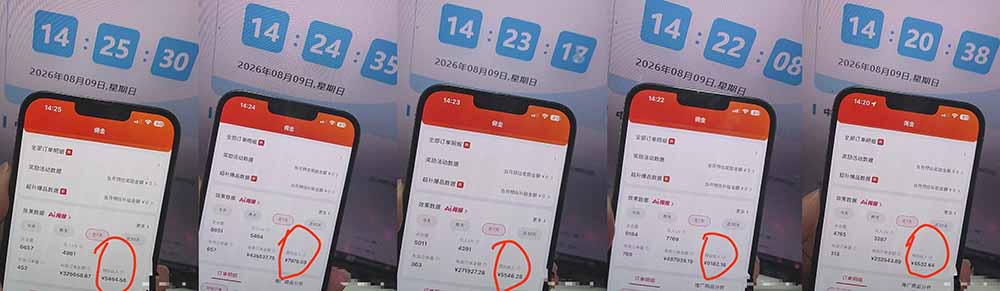 (20020期)2026京东短视频带货项目,发发视频就有佣金,单号日入200-1k+,免费教学 20260823070234-6a8a9b0ac4b84.jpg