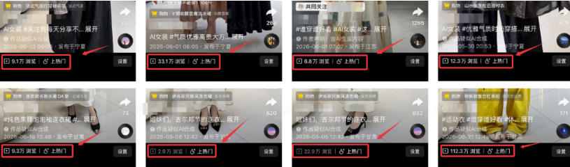 外面卖680的AI短视频带货,靠AI生成短视频,分发到抖音快手平台,多种模版提示词提供,单条视频1k+收益 20260824150049-6a8c5ca1be86a.jpg