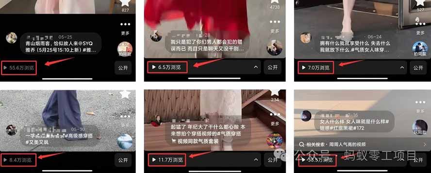 (20053期)外面卖680的AI女装短视频带货玩法:手机免费生成带货视频+分发到抖音快手达人挂车+提示词模板,单条视频佣金2000+ 20260824150141-6a8c5cd54fa7e.jpg