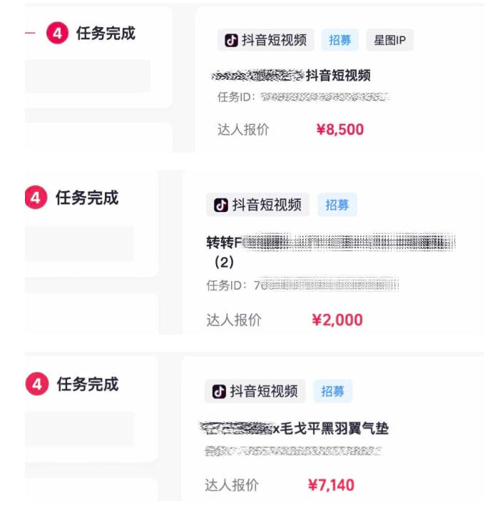 AI短视频起号实战项目,用AI做视频起号,45天涨粉12W,一条广告8.5k,广告接到手软,引流、变现两不误! 20260827030253-6a8fa8dd62ff6.jpg