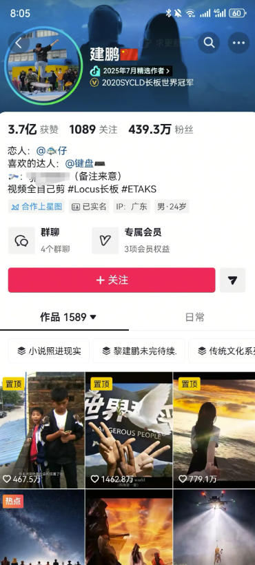 AI短视频起号实战项目,用AI做视频起号,45天涨粉12W,一条广告8.5k,广告接到手软,引流、变现两不误! 20260827030253-6a8fa8dd6881d.jpg