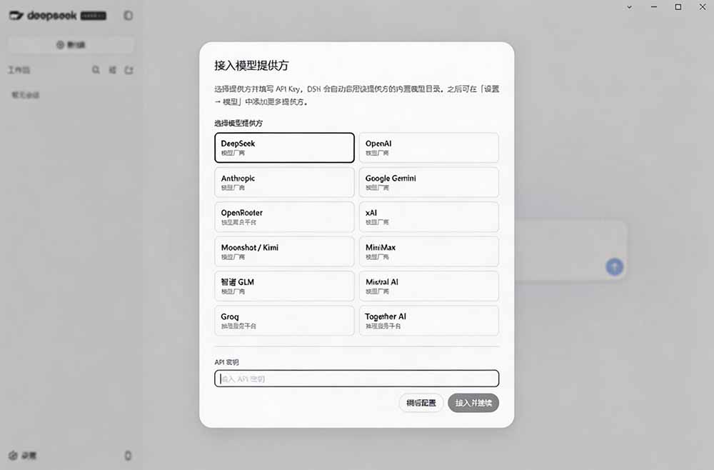 (20072期)Github上近20万 Stars ,Harness 现在可以双击运行使用了, Harness 全平台桌面版 DSH Desktop 20260827030319-6a8fa8f7ee6f7.jpg