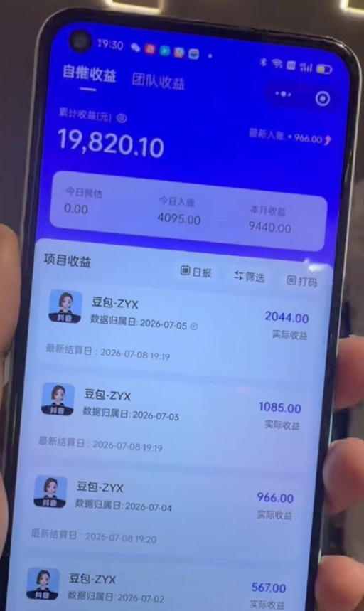 (20142期)AI+短视频多赛道拉新实战营:豆包+醒图+剪映+红果漫剧+番茄小说,从账号起步到转化,一条作品收益1000+ 20260831050409-6a950b4997bc5.jpg