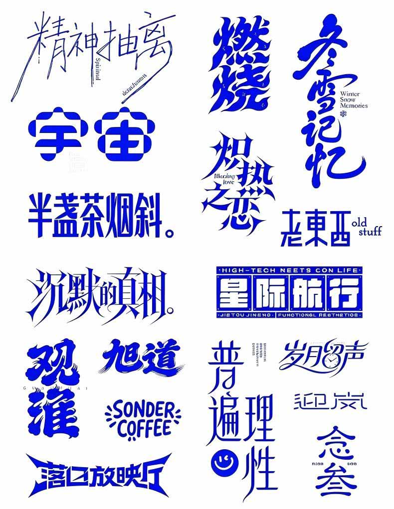 (20195期)2026AI DESIGN时代设计师全能进阶实战课:从字体创意、版式布局到电商包装与品牌全案,掌握AI商业设计完整方法 20260902010151-6a97757f44f73.jpg