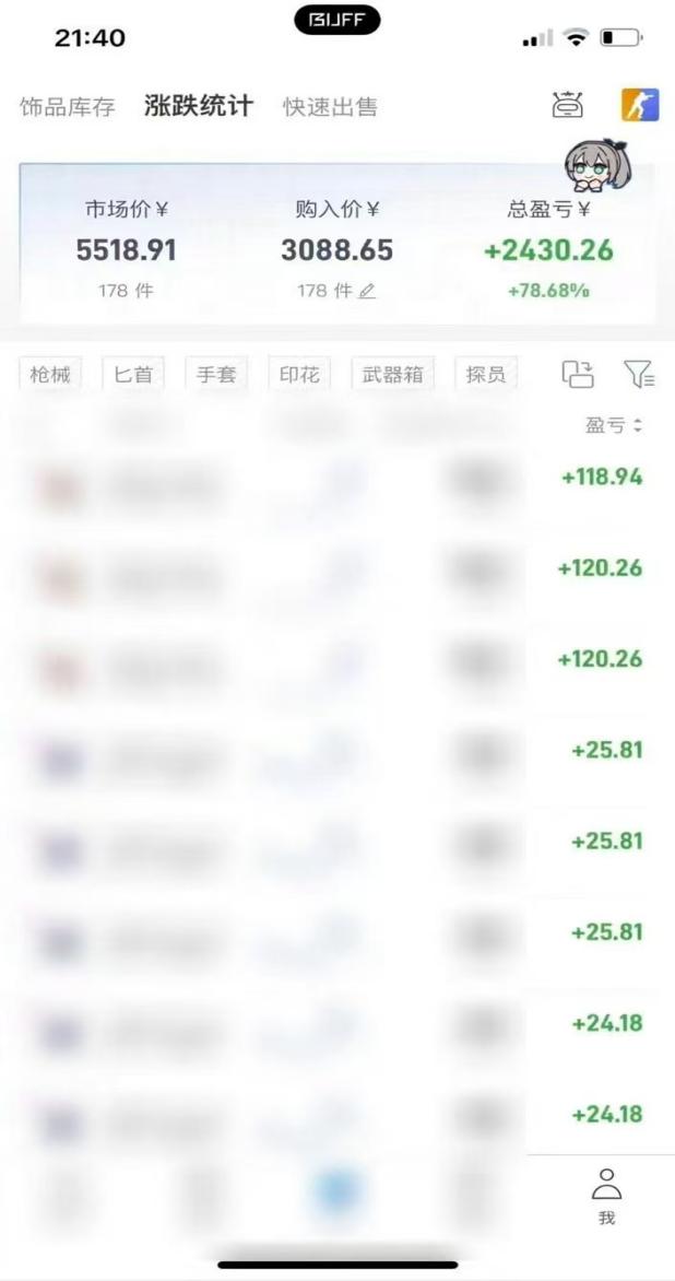 (20275期)Steam搬砖,每轮收益为本金的20-80%,平均每天仅需半小时,新人轻松上手 20260906030426-6a9cd83abd65f.jpg