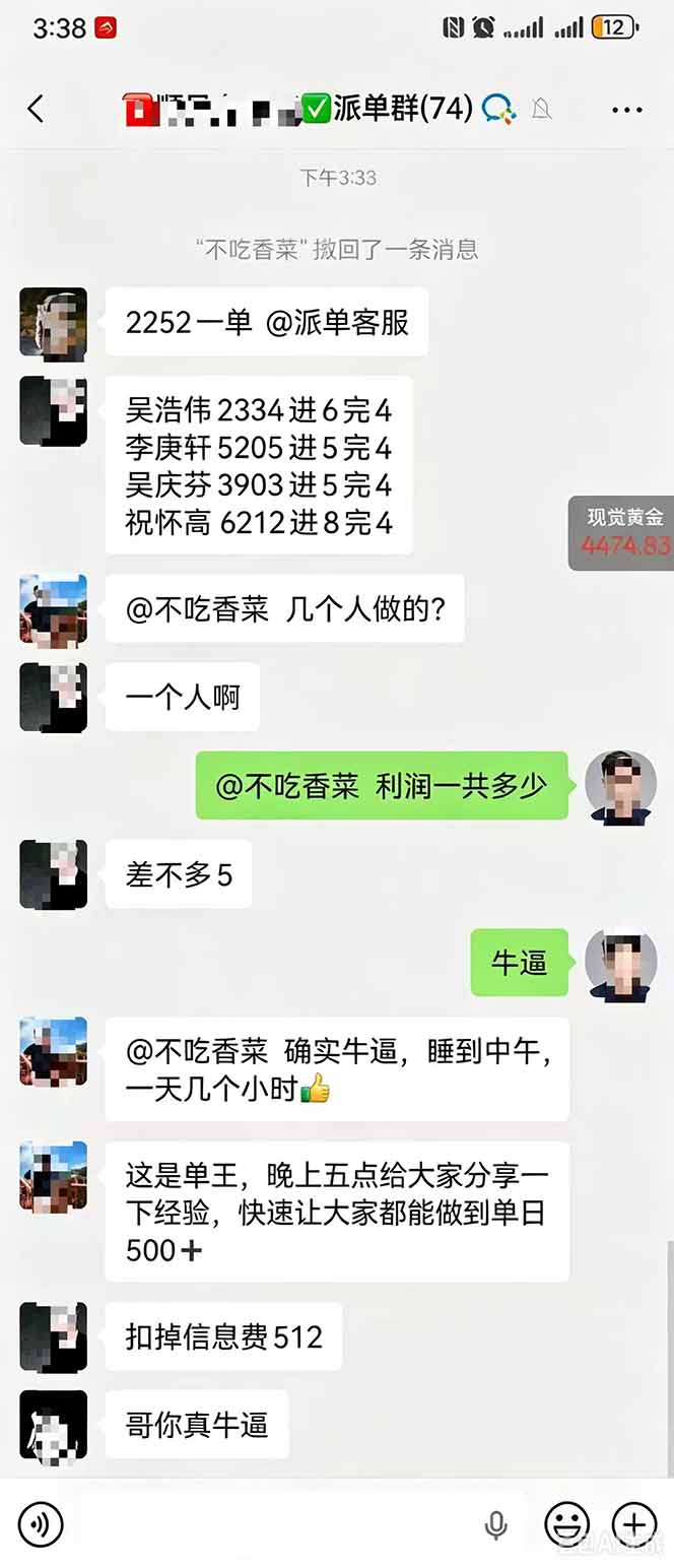 (20283期)运力搬砖,风口项目。当日收益稳定200-1000。 每天仅需一小时,新人轻松上手。 20260907030452-6a9e29d4ddd89.jpg
