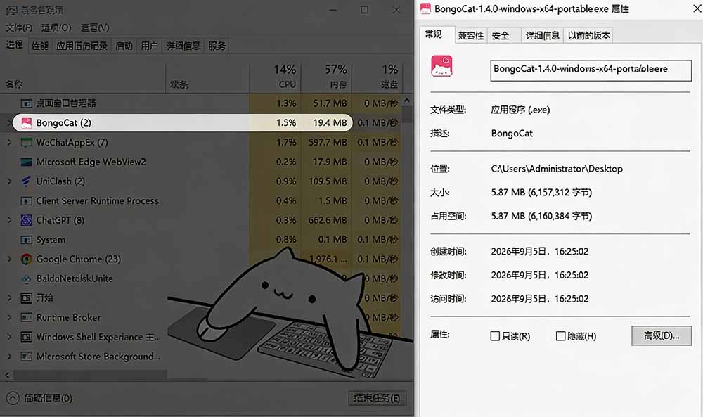 (20293期)开源免费用!新一代超轻量桌面动态伴侣宠,体验更美观,更丝滑,内附超多款皮肤地址,BongoCat 20260907030610-6a9e2a2292f6c.jpg
