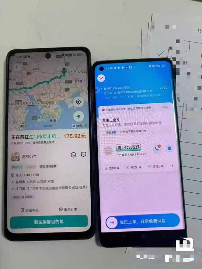 (20330期)顺风车搬砖计划 |日入500+|个人副业→工作室规模化路径 20260909030520-6aa0ccf0b9113.jpg