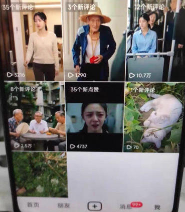(20369期)杰老板0909最新抖音卡特效搬运技术,抖音4040版本,不需要剪辑,1:1搬运! 20260910130055-6aa2aa07a844d.jpg