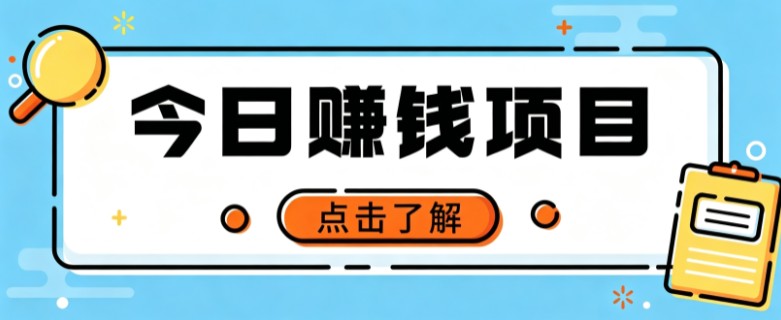 网盘拉新,别只会发链接——用这个野路子零成本零门槛,轻松月入万元 20260910210027-6aa31a6b1d015.jpg