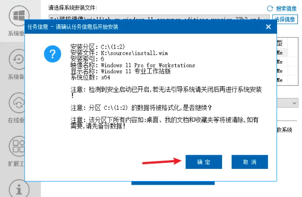 (20417期)装个系统还要98块?无需U盘,一键Win系统重装神器!傻瓜式操作,系统备份还原重装,小白可用 EasyRC 20260913030144-6aa612182c193.png