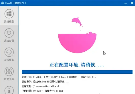 (20417期)装个系统还要98块?无需U盘,一键Win系统重装神器!傻瓜式操作,系统备份还原重装,小白可用 EasyRC 20260913030144-6aa6121837a52.png