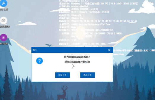 (20417期)装个系统还要98块?无需U盘,一键Win系统重装神器!傻瓜式操作,系统备份还原重装,小白可用 EasyRC 20260913030144-6aa612183dd3a.png