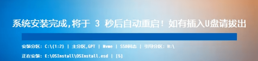 (20417期)装个系统还要98块?无需U盘,一键Win系统重装神器!傻瓜式操作,系统备份还原重装,小白可用 EasyRC 20260913030144-6aa6121844800.png