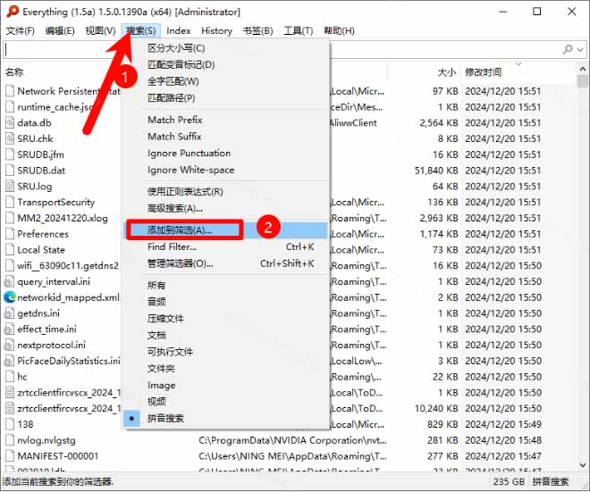 (20418期)Everything最新版,电脑极速搜索!最佳电脑文件搜索工具,含内嵌系统插件,必装电脑应用 20260913030155-6aa61223957e9.jpg