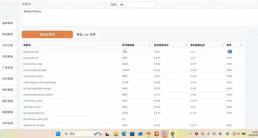 (20483期)TikTok东南亚跨境小店运营课:店铺设置+选品定价+发货履约+达人联盟+短视频带货+广告投流实操 20260915170339-6aa97a6b33d5a.jpg
