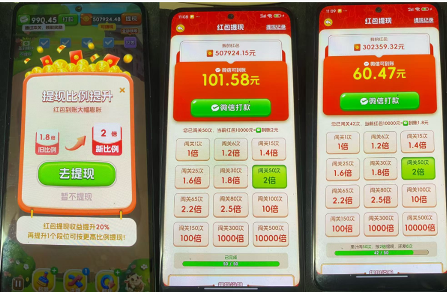 (20519期)外面卖580的全新小游戏红利风口已炸场,实操单机普遍30-50,50-100也是常态,看懂直接上车 20260917090039-6aabac37c756c.png
