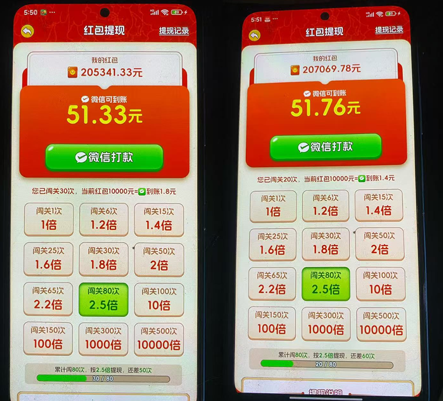 (20519期)外面卖580的全新小游戏红利风口已炸场,实操单机普遍30-50,50-100也是常态,看懂直接上车 20260917090040-6aabac3823aaf.png