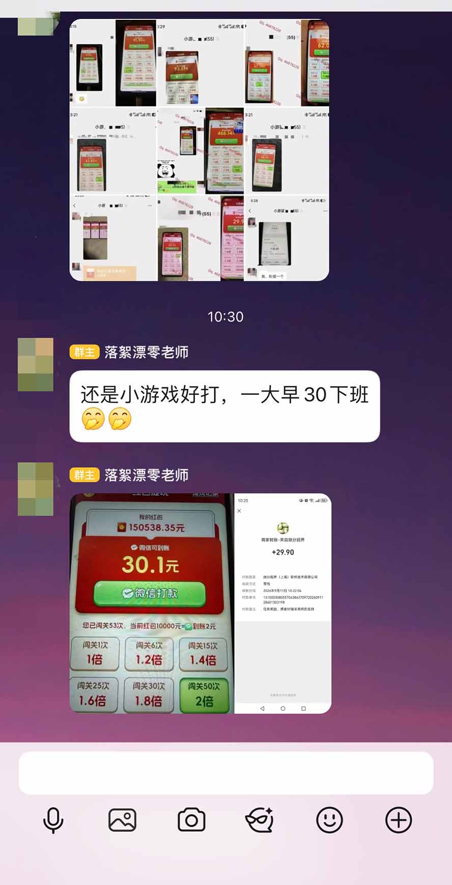 (20519期)外面卖580的全新小游戏红利风口已炸场,实操单机普遍30-50,50-100也是常态,看懂直接上车 20260917090040-6aabac38be82c.jpg