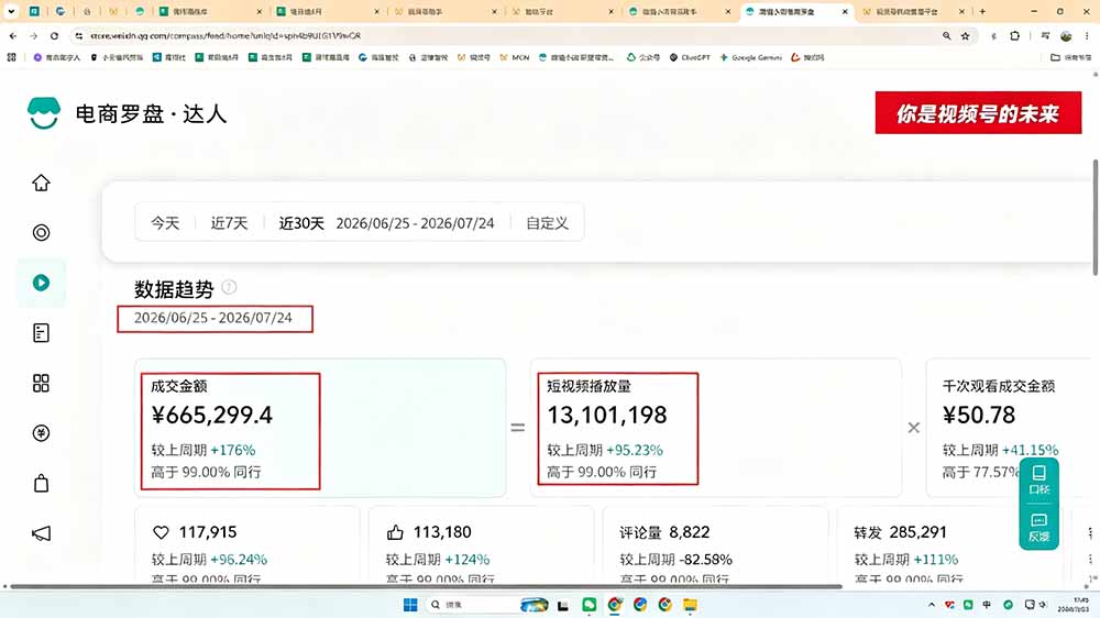 (20567期)AIGC时代AI剧情带货实战课|AI真人IP打造+短剧生产+内容运营+创作者分成、某音精选计划+带货变现 20260920050252-6aaf68fc32aa2.jpg