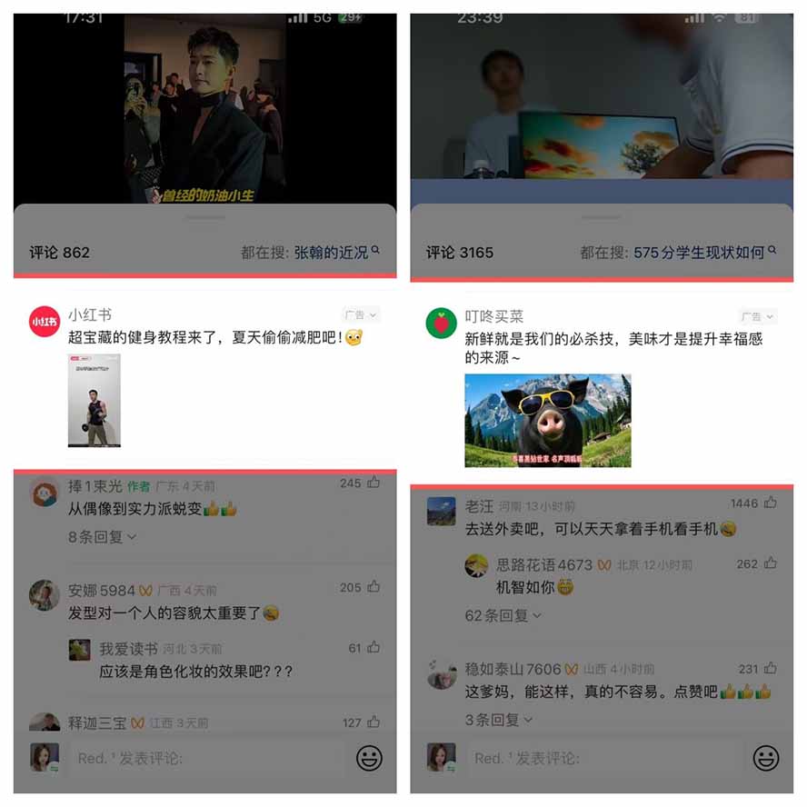(20572期)某大佬卖980的视频号新玩法:拆解10大内容赛道+AI创作+涨粉开通,跑通广告分成变现,单日变现200+ 20260921050132-6ab0ba2c79cfd.jpg