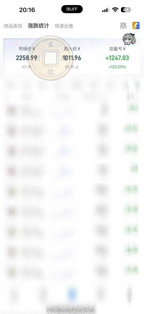 (20580期)CS2饰品搬砖,每轮收益为采购本金的10-100%+,最强搬砖型副业,steam搬砖 20260921130101-6ab12a8dc456b.jpg