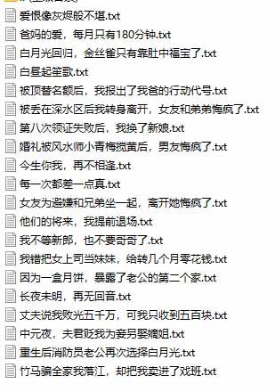 (20635期)某社群百人拆文交流群付费资源:千本爆款短篇拆解+每日拆文案例+网感训练+原创写作方法 (持续更新) 20260924070123-6ab4cac3942e5.jpg