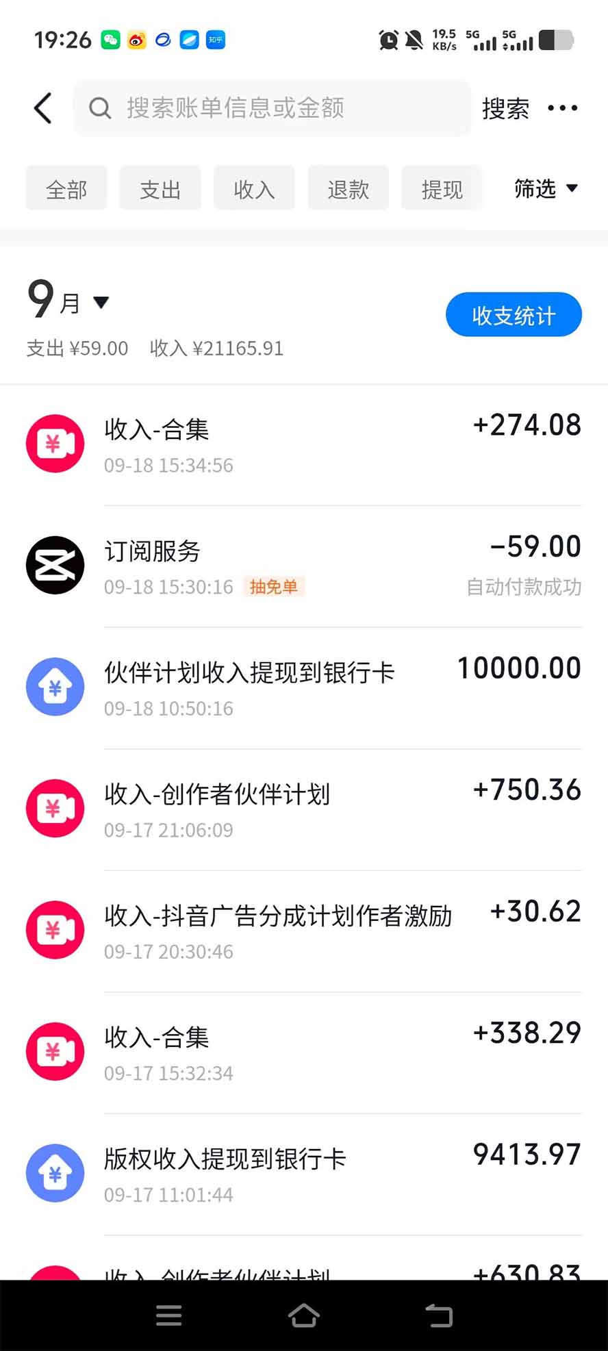 (20648期)外面卖699的抖音某大佬AI深夜故事解说赛道:零成本豆包出视频,解说3-5分钟视频一个多小时,月入1W+附智能体+提示词 20260925050035-6ab5fff311574.jpg