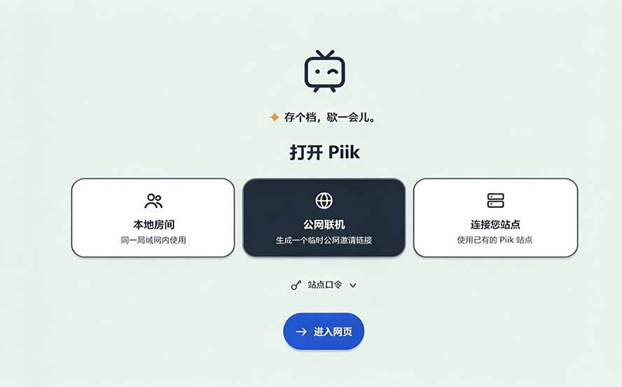 (20656期)B站UP主耗费100Wtoken制作!免费开源的屏幕共享工具,支持最多20人一起共享使用等Piik 20260926050108-6ab7519434016.jpg