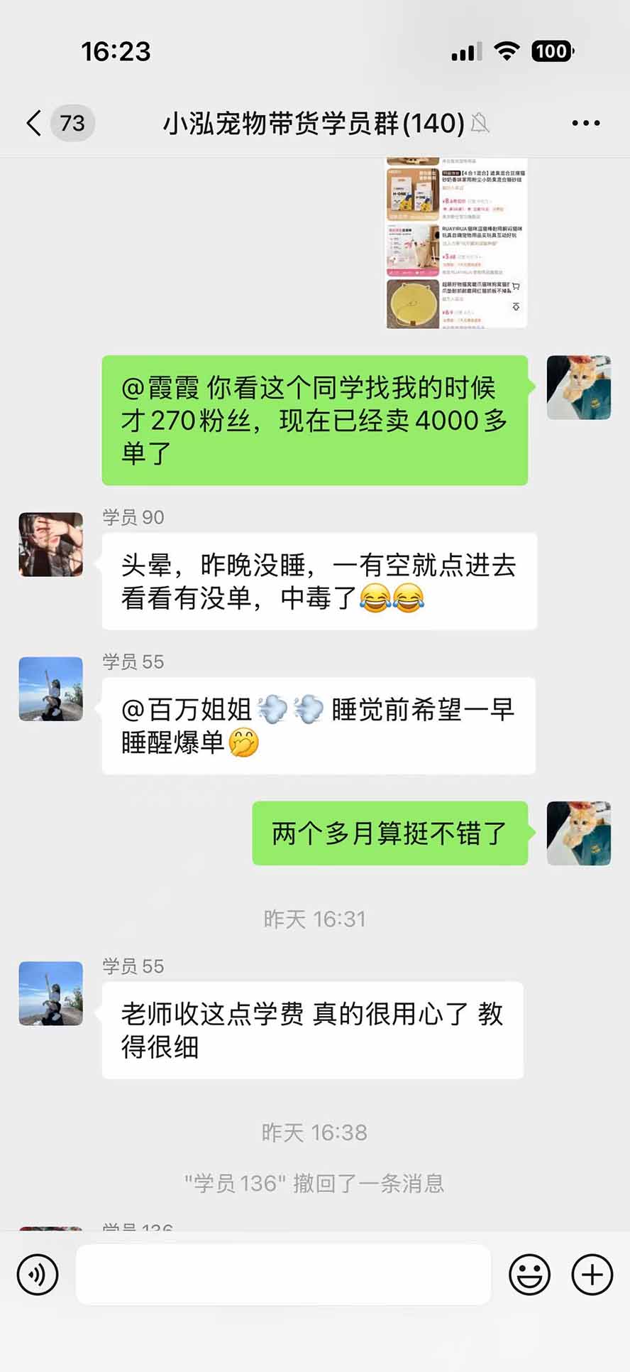 (20718期)外面卖299元的抖音萌宠赛道玩法:宠物拍摄+AI变声+热门选题+爆款标题+产品种草+直播带货,实操270粉卖了4000单 20260929050137-6abb463113e29.jpg
