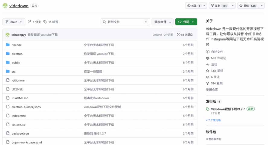 (20785期)GitHub 上 1.6k stars 开源下载器,界面清爽免费用,小红书某音B站youtube视频一键保存 Videdown 20261003050145-6ac08c393bbd9.jpg