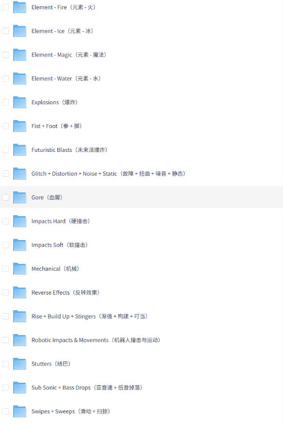(20797期)【某宝付费99素材】1200+款好莱坞电影预告片配乐转场音效素材库合集 20261004030132-6ac1c18cb582d.jpg
