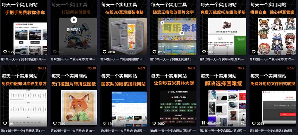 (20799期)AI工具测评副业孵化营二期:从账号起号到爆款视频制作,3000粉商单600元起+广告分成+私域分销赚钱 20261004030157-6ac1c1a55342b.jpg