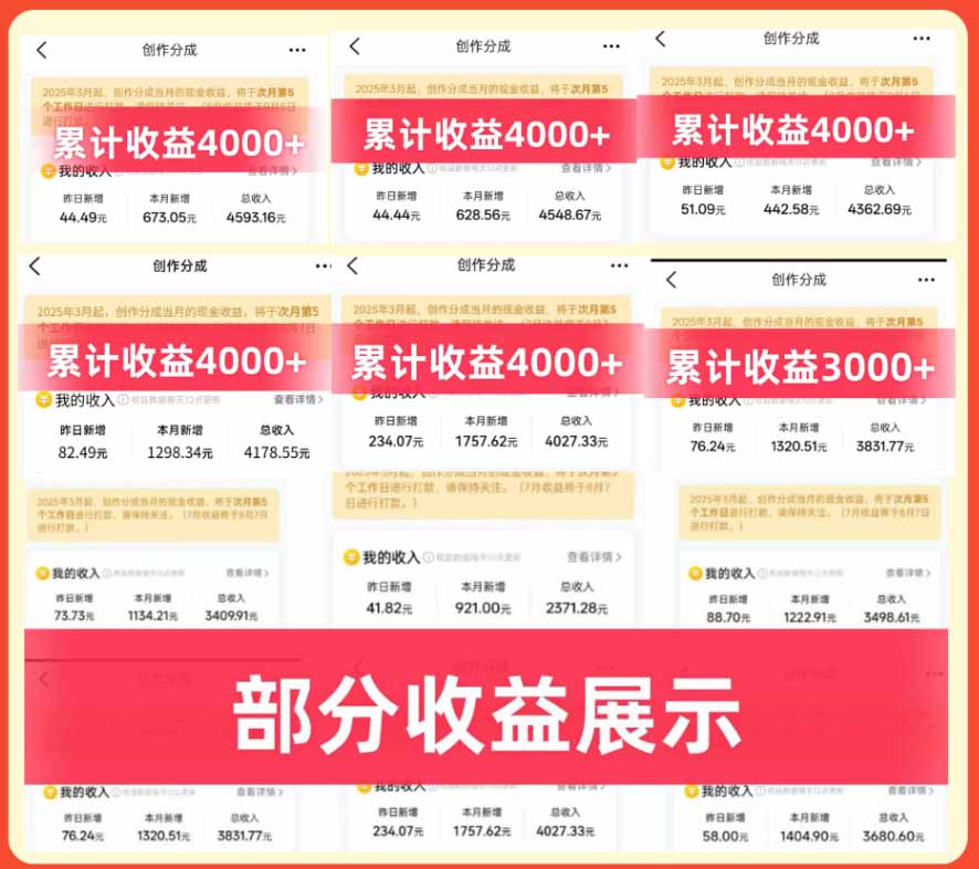 (20804期)大众点评分成实操训练营【1+2期】:从0起号养号到有奖笔记批量发布,单条收益几元至几十元+AI提效变现 20261004050107-6ac1dd9327bd7.jpg