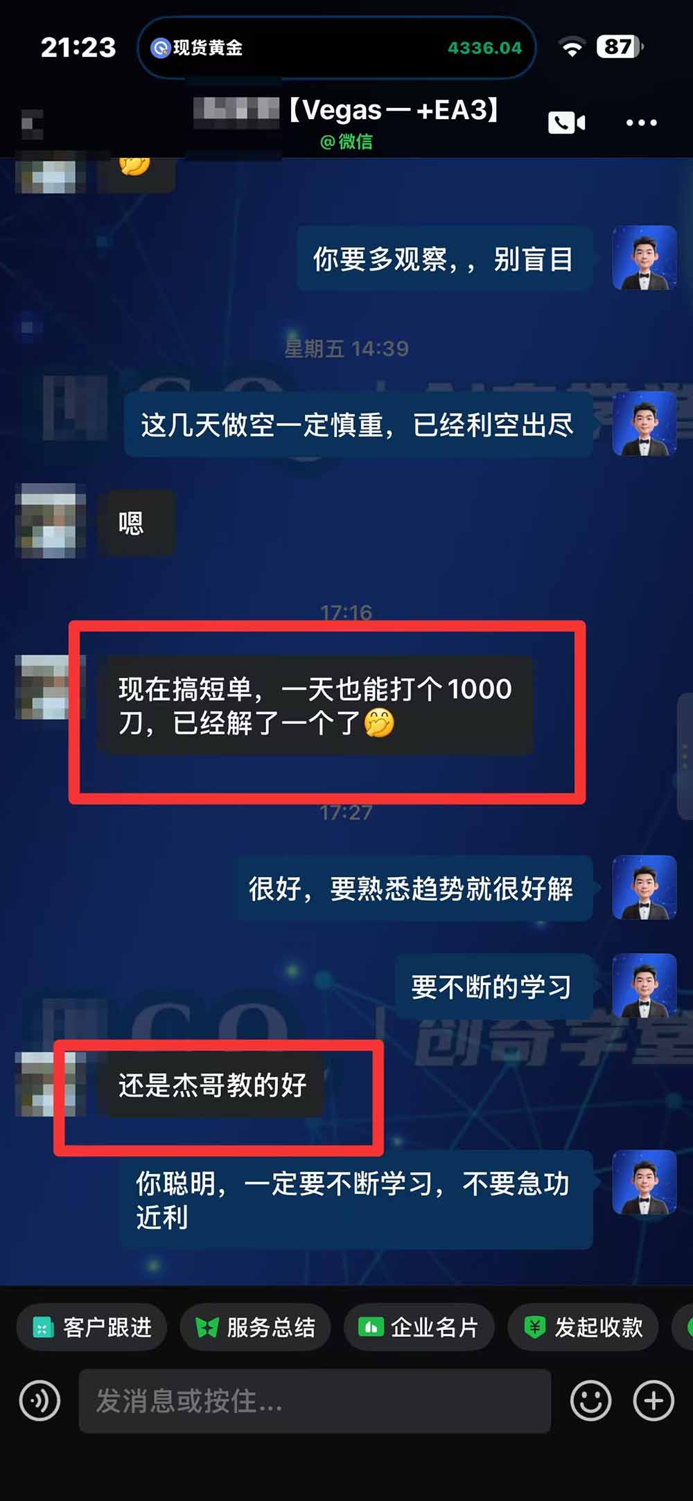 (20841期)“顺势而为交易系统”3天学会交易技术,聪明软件辅助,小白也能看懂趋势交易,日入30-100U,长期稳定 20261006110044-6ac4d4dc93a37.jpg