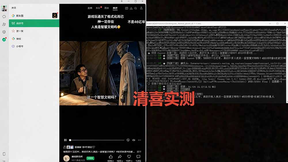 (20967期)Github热门工具,视频号下载神器又来了!一键注入下载按钮,轻松下载,使用便捷 wx_channel 20261015030217-6ad0423955a02.jpg
