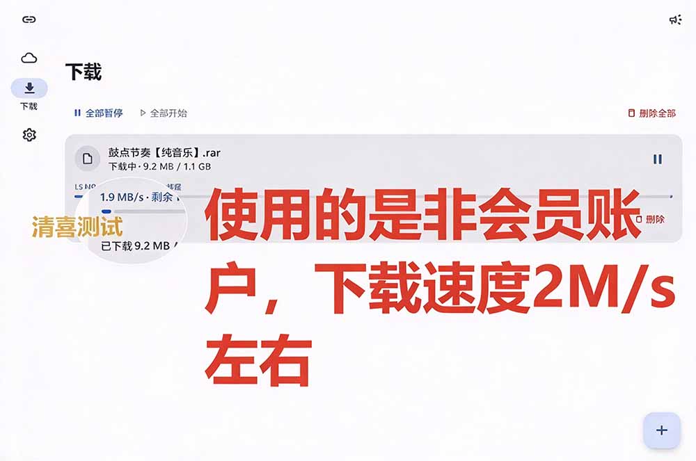 (20968期)支持多久主流网盘平台并解析高速下载,Github上最新的开源工具!永久免费使用,YunX云析桌面版 20261015050059-6ad05e0ba544f.jpg