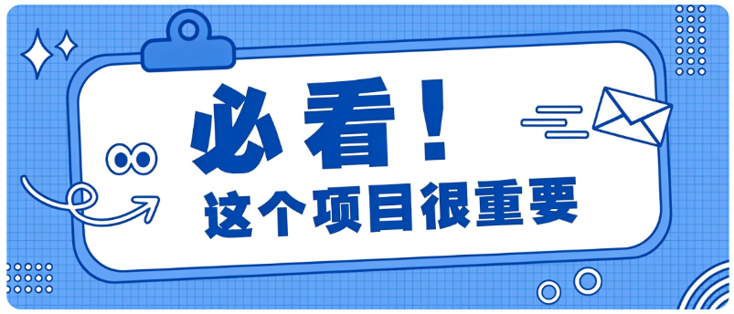 壁纸号新玩法拆解,低成本手机就能操作,有人靠这套玩法轻松做到月入万元 20261015210031-6ad13eefd9694.png