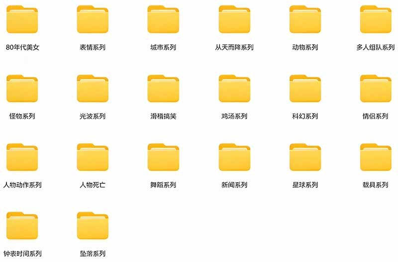 (21008期)【影视剪辑素材合集】15800+高清混剪卡点|热门影视精彩片段|人物/城市/场景全覆盖,中文分类清晰 20261017050105-6ad30111ea4d9.jpg