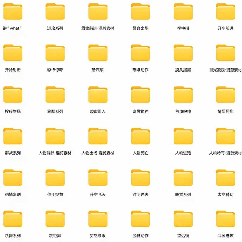 (21008期)【影视剪辑素材合集】15800+高清混剪卡点|热门影视精彩片段|人物/城市/场景全覆盖,中文分类清晰 20261017050106-6ad301121b085.jpg