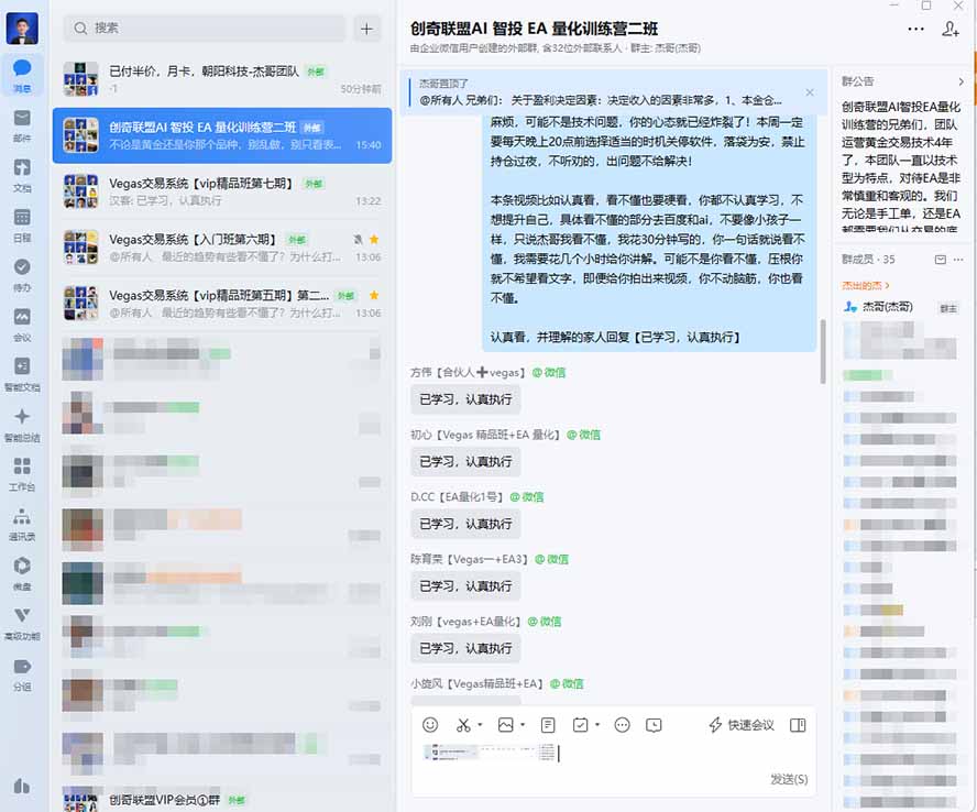 (21016期)普通人也能玩转 AI 量化:不盯盘、不熬夜,一套智投 EA 让策略自动跑 20261017110034-6ad35552179a5.jpg