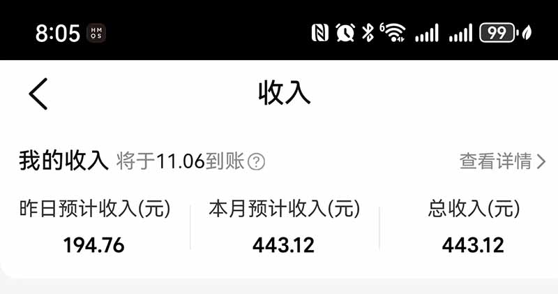 (21048期)不用再复杂作图,大众点评一键改图生成作品,全程无脑搬运 每天一小时,单日三位数以上 20261019130046-6ad6147e9688a.jpg