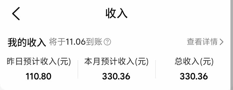 (21048期)不用再复杂作图,大众点评一键改图生成作品,全程无脑搬运 每天一小时,单日三位数以上 20261019130046-6ad6147ea7cfc.jpg