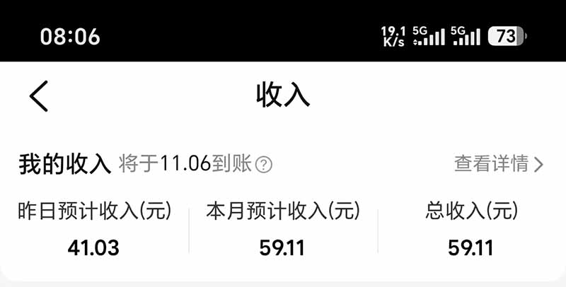 (21048期)不用再复杂作图,大众点评一键改图生成作品,全程无脑搬运 每天一小时,单日三位数以上 20261019130046-6ad6147eb63d6.jpg