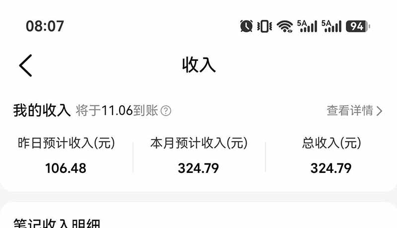 (21048期)不用再复杂作图,大众点评一键改图生成作品,全程无脑搬运 每天一小时,单日三位数以上 20261019130046-6ad6147ec7d66.jpg