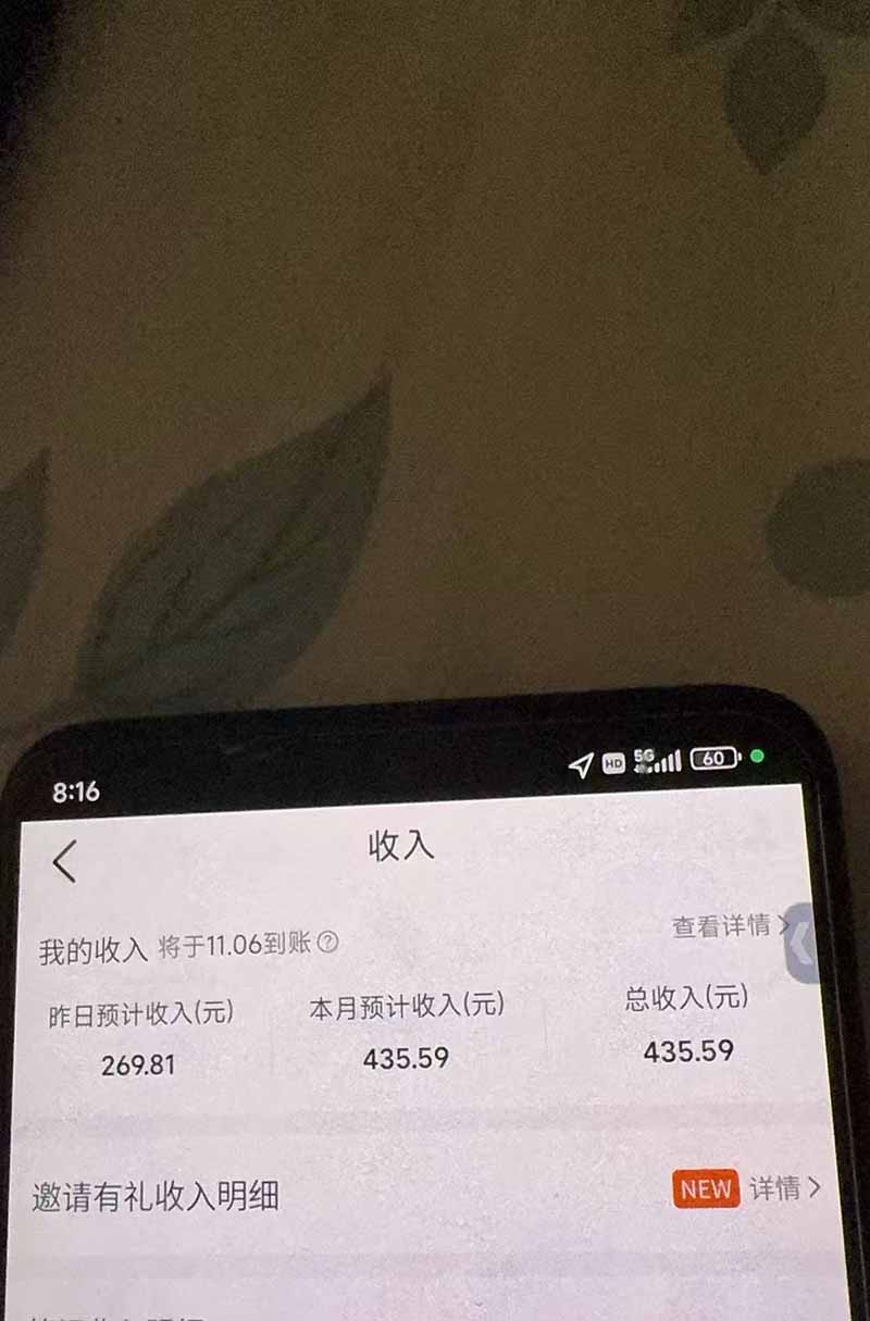 (21048期)不用再复杂作图,大众点评一键改图生成作品,全程无脑搬运 每天一小时,单日三位数以上 20261019130046-6ad6147edac74.jpg