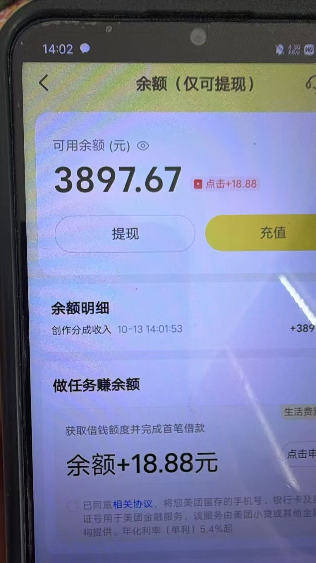 (21055期)最新大众点评分成计划 全网独家 AI 智能体玩法,一键批量产出笔记,2 分钟一篇,新手直接跑出单日四位数 20261019150100-6ad630accb4f1.jpg