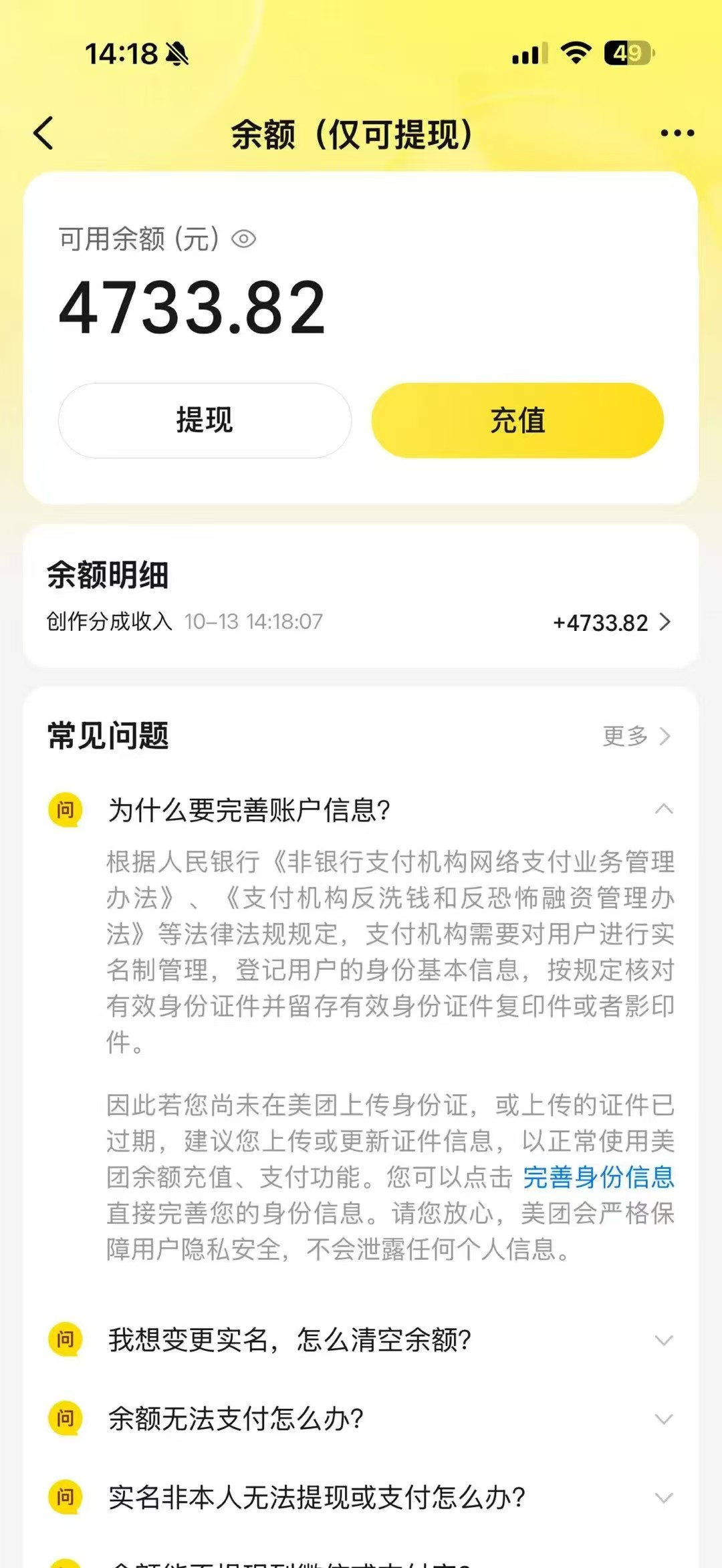 (21055期)最新大众点评分成计划 全网独家 AI 智能体玩法,一键批量产出笔记,2 分钟一篇,新手直接跑出单日四位数 20261019150101-6ad630ad1fd81.jpg